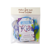 Children's Make Your Own Dreamcatcher Kit